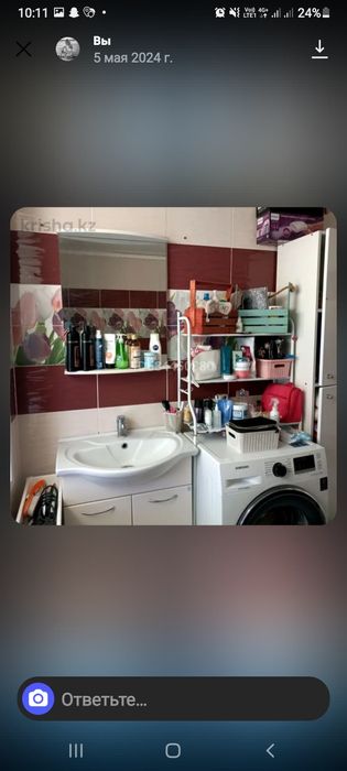 Двухкомнатная квартира