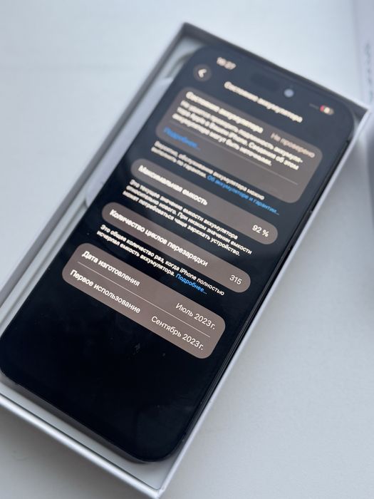 Айфон,IPhone 15 Pro Max 256gb