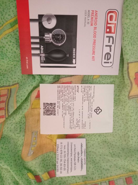 Продам мерить давление