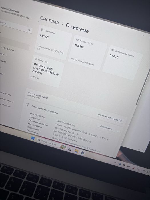 Продам ноутбук Huawei MateBook D 15