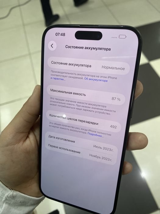 Продаётся iPhone 15 Pro Max в отличном состоянии.