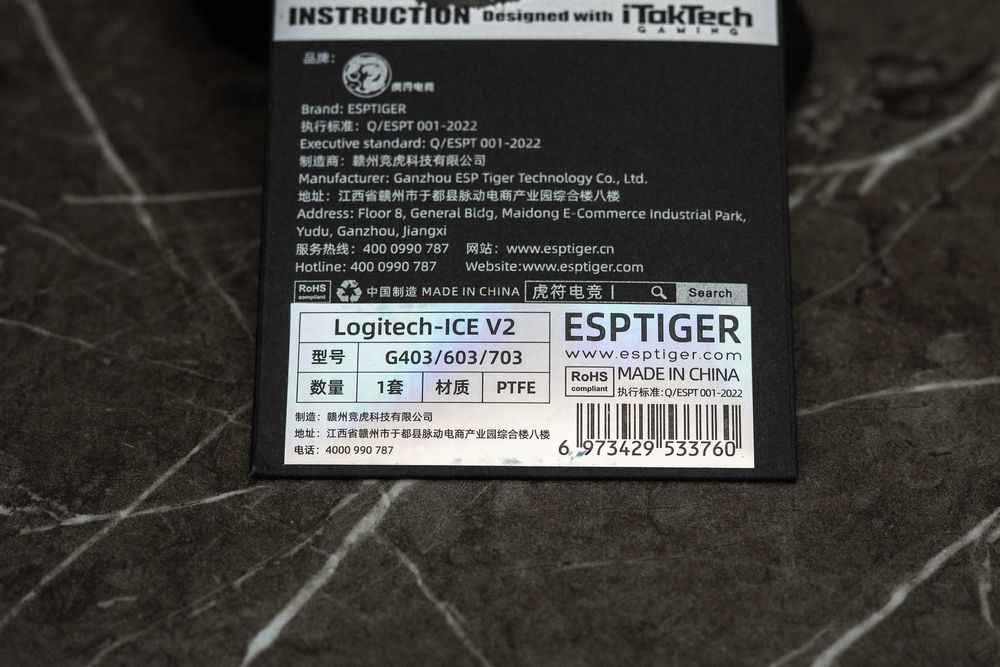 безжична мишка Logitech G703 LightSpeed