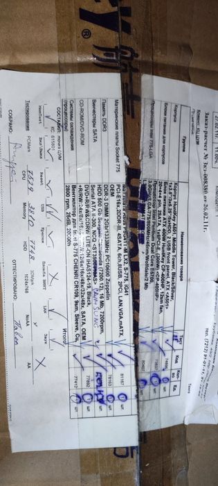 Продам системный блок