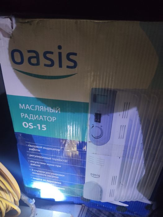 Радиатор масляный