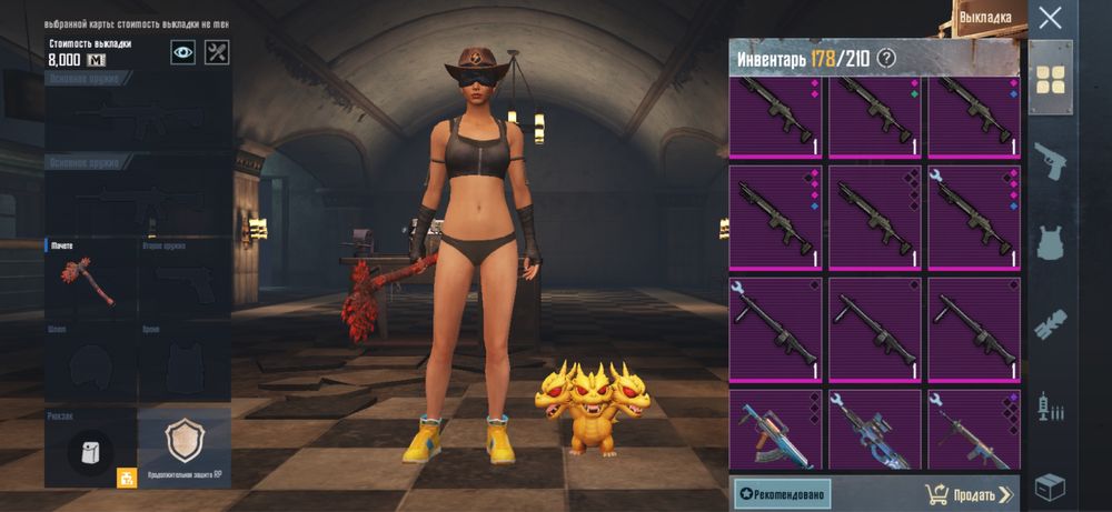 Продам вещи метро рояль