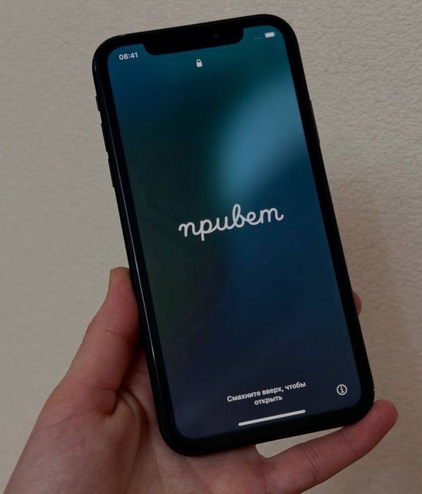 iPhone XR 128 ГБ. ТОРГ.