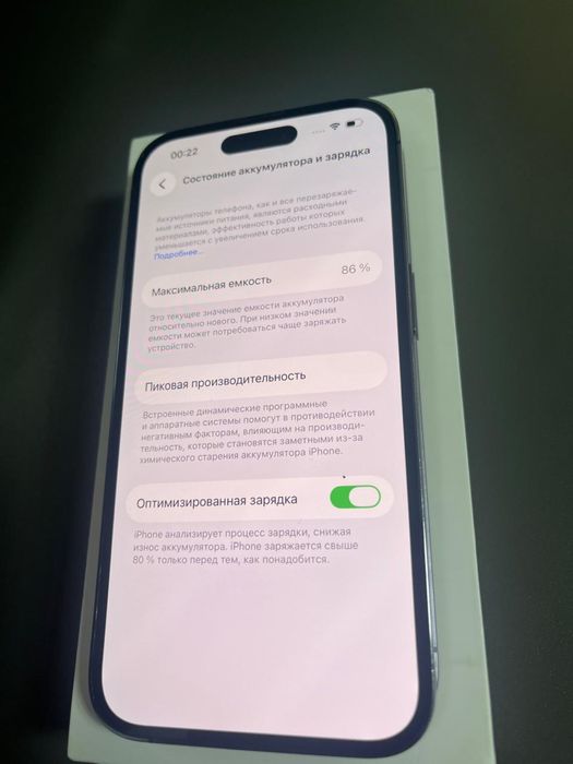 Айфон 14 про 86% аккумулятор