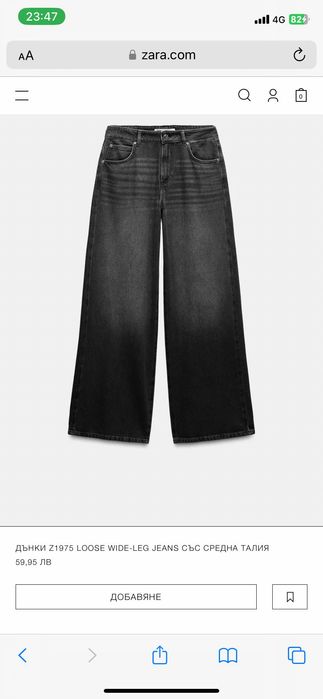 Zara 36 размер Zara