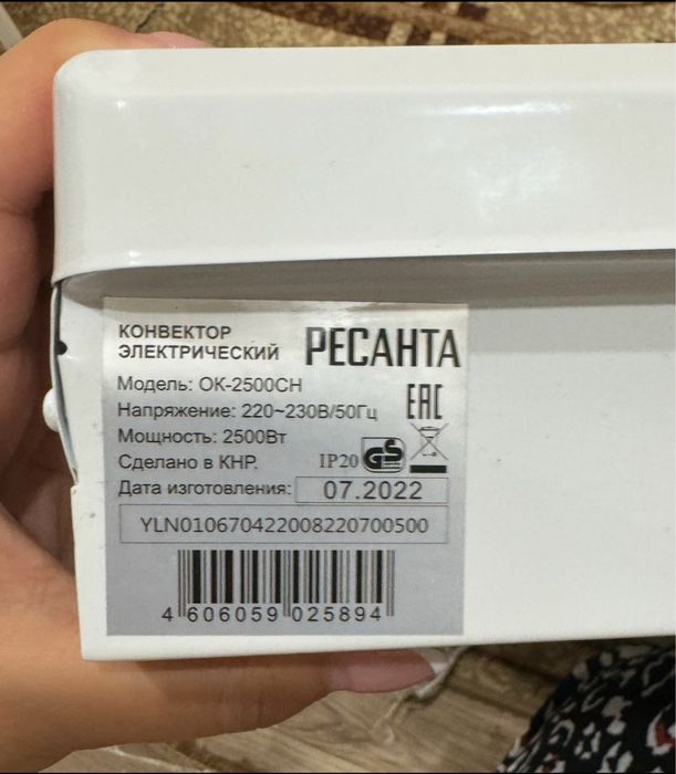 В отличном состоянии