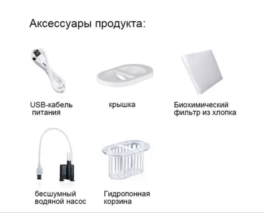 В продаже сенсорные аквариумы‼️