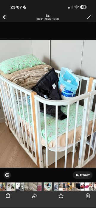 Продам все новое , цена 80000