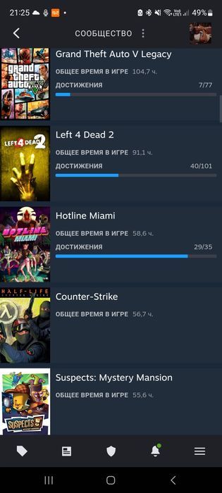 Стим аккаунт срочно продам