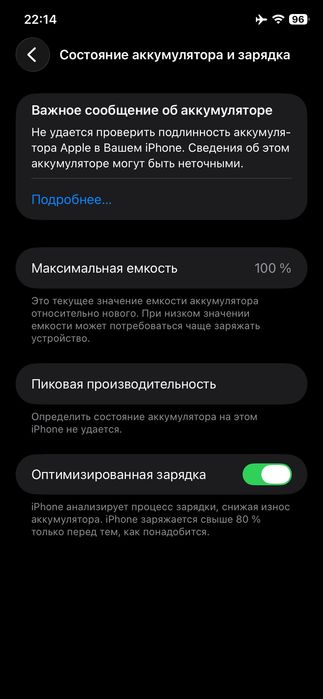 iPhone 11 4/128 гб