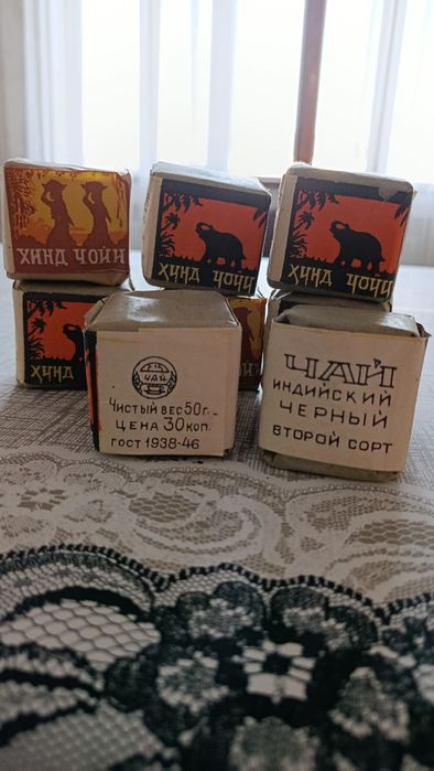 Индийский чай байховый