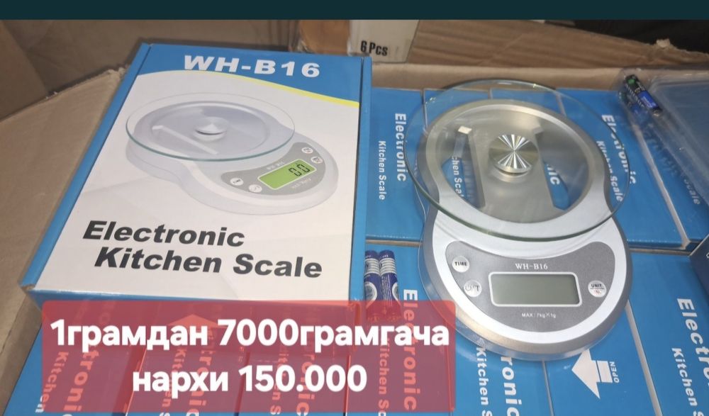 Расмдаги хар хил тарозларимиз бор