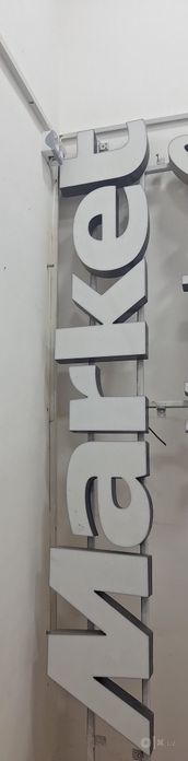 Реклама тахтаси сотилади
