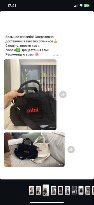 Сумка шоппер из мраморного канваса