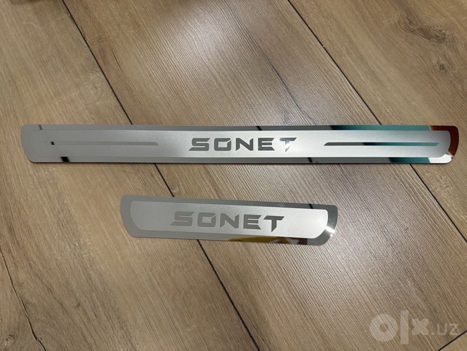 KIA SONET Накладки на пороги