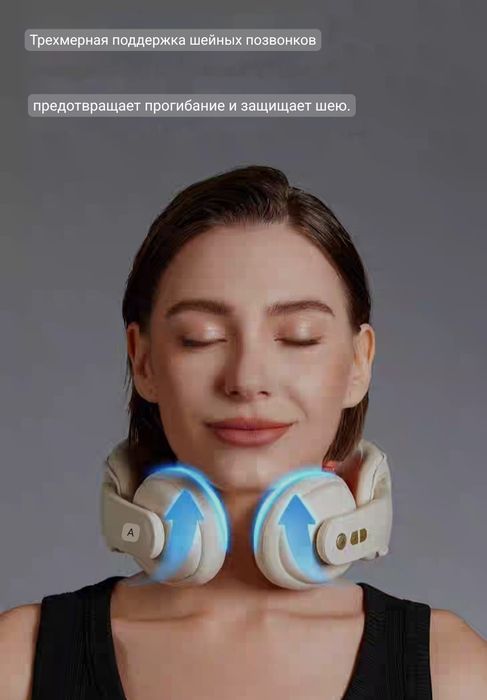 Массажер для шеи Nofa fu 3-2 синий цвет