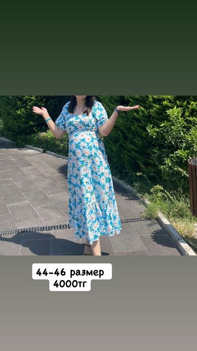 Продам платье очень красивое