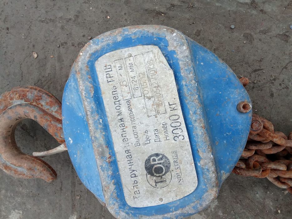 Лебёдка таль сатылады