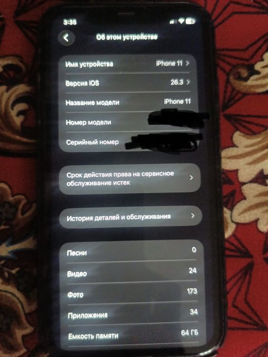 Iphone 11 Продаю или обменяю