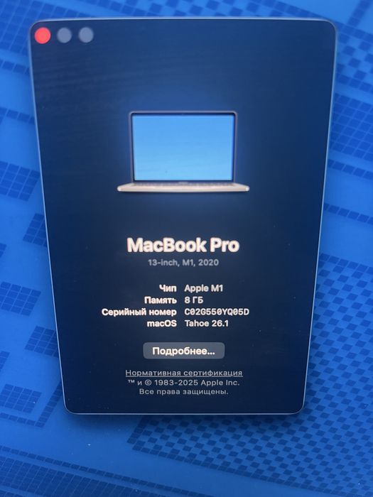 MacBook Pro m1 13inch 2020