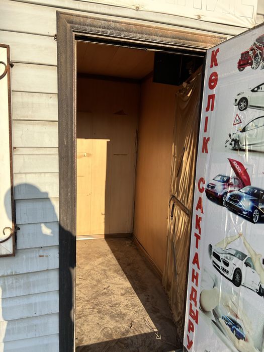 Бутка, складовый