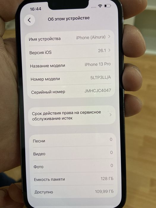 Продам айфон 13 про 128 гб