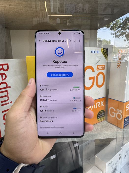 Samsung s20+ 128 gb