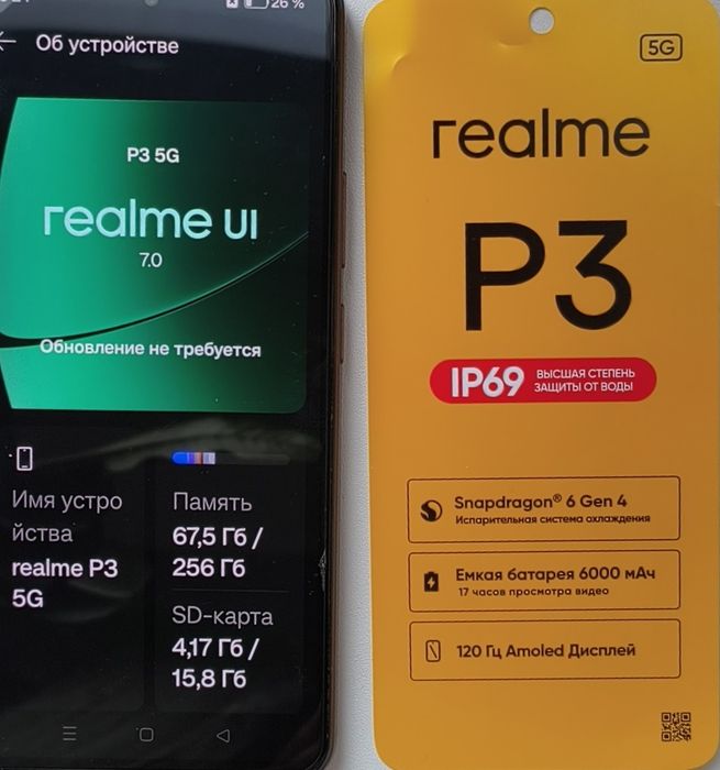 Продается смартфон Raalmy p3 5j
