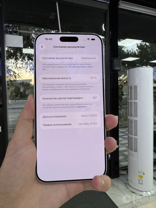 Iphone 17 pro max Silver 512GB