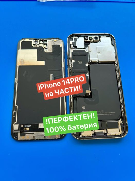 iPhone 14 Pro, НА ЧАСТИ - дисплей, камера, корпус, букса и др.