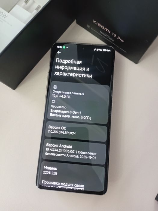 Продам Xiaomi 12 Pro 5G 16/256gb.