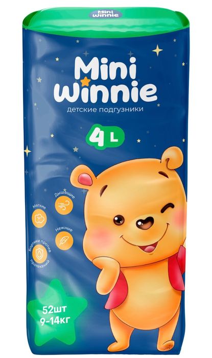 Продам подгузники (трусики)