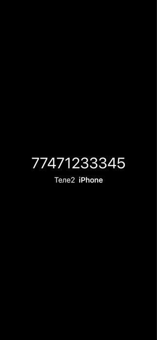 VIP номера на выбор