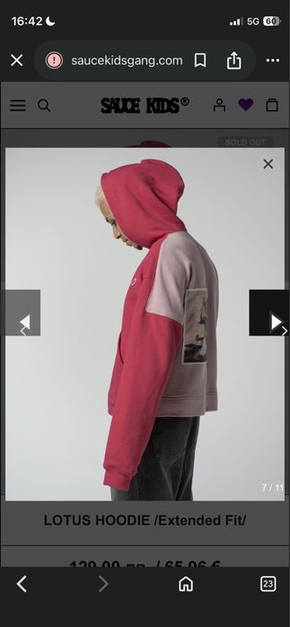 Lotus hoodie V:rgo