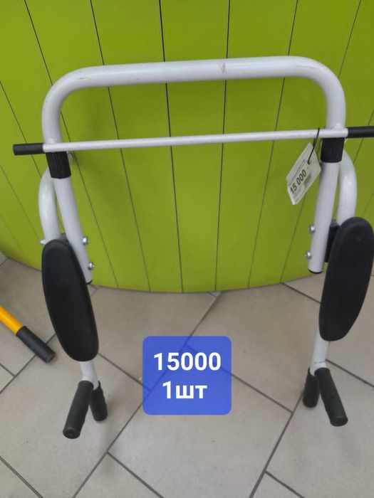 Спортивное  оборудование