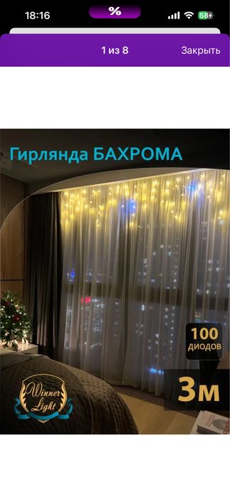 Елочные игрушки новогодние