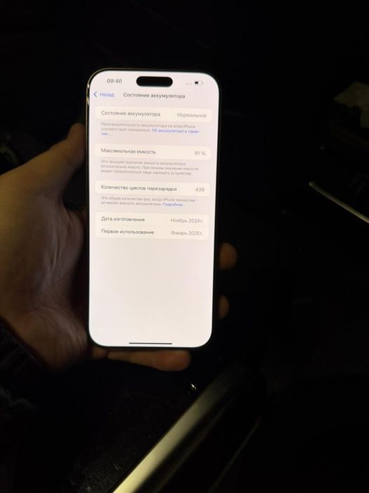 Айфон 16 про макс iphone 16 pro max 512гб