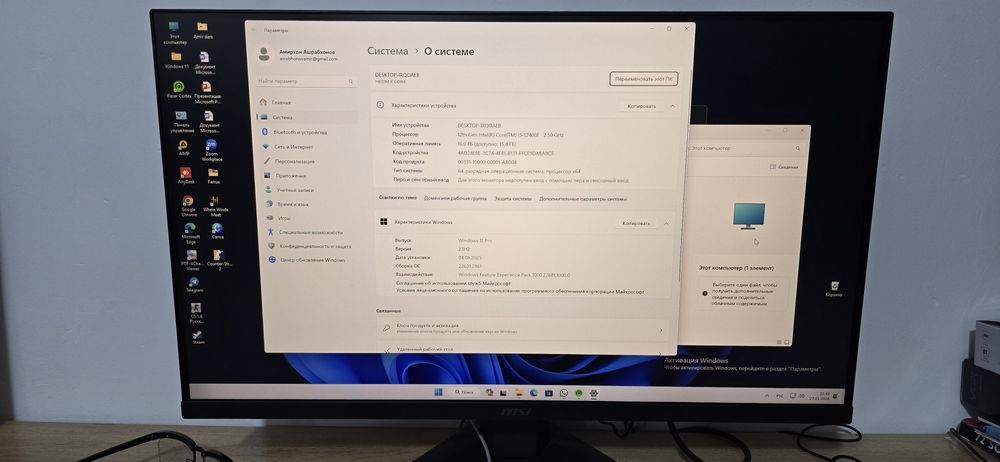 Компьютер сотсонар с гарантией