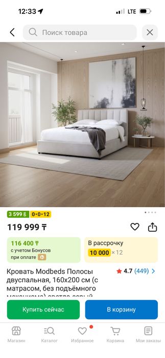 Продам кровать самовывоз