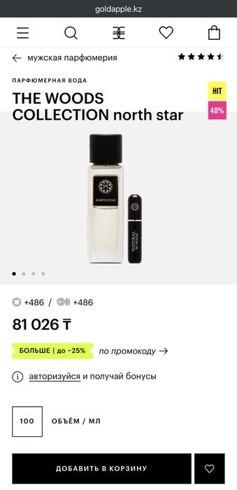 Французский, нишевый. Обмен.