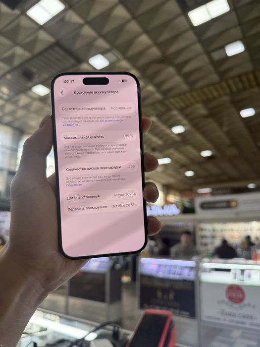Iphone 15 про 15 pro