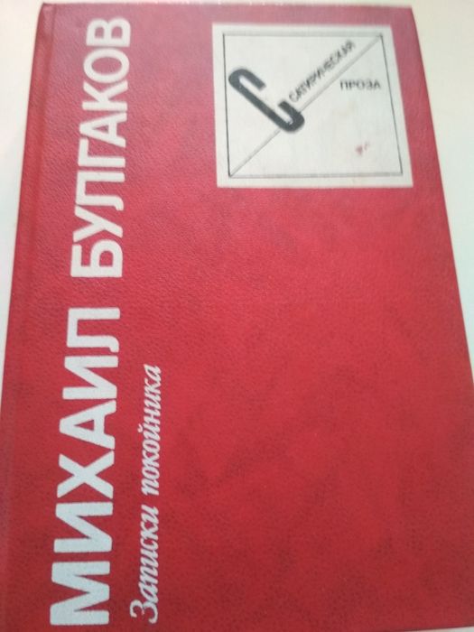 Продаются книги в связи с переездом