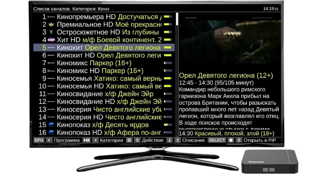 Настройка Android приставок