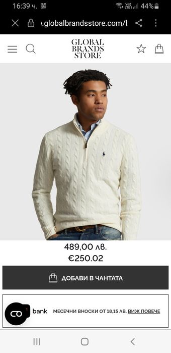 POLO Ralph Lauren Cable Wool / Cashmere Half Zip  M / L НОВО! ОРИГИНАЛ