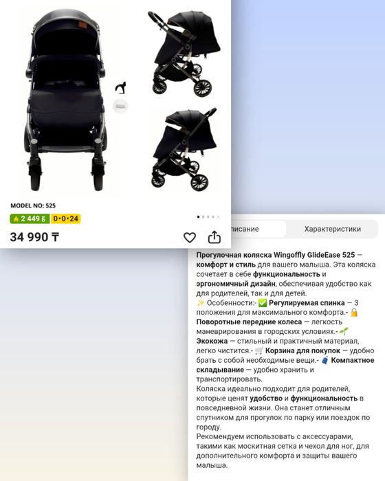 Продам коляску,в .