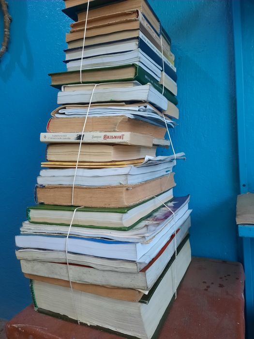 Книги разные 200 тн