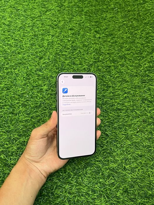 Продам iPhone 14 Pro Max 128GB